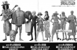 фотография Super One Piece Styling -EX Gigantic: Monkey D. Luffy & Tony Tony Chopper