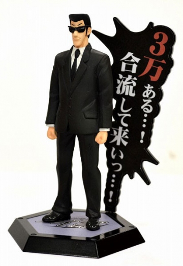 главная фотография Kaiji Dialogue Trading Figure BOX: Kurofuku