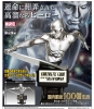 фотография Movie Fine Art Bust Silver Surfer