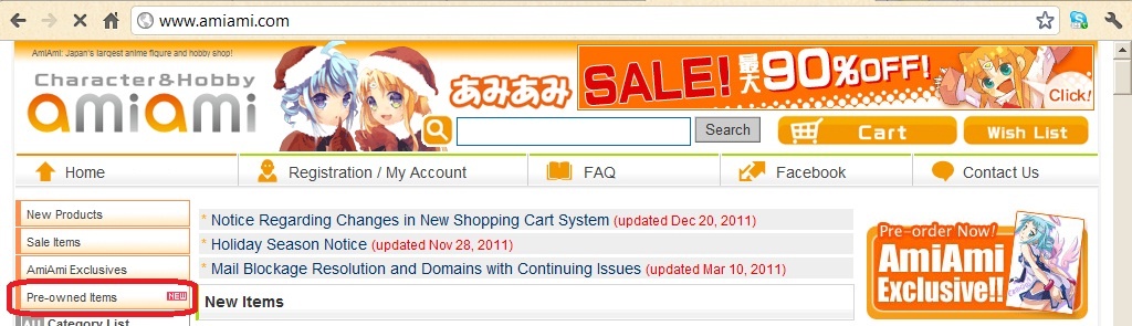 Amiami Аниме Магазин Amiami Аниме Магазин
