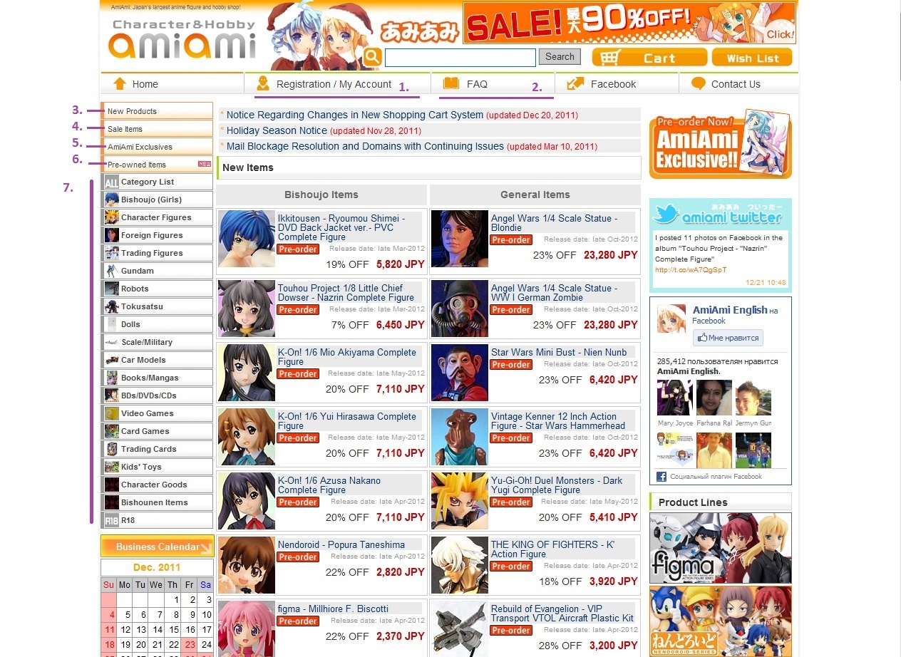 Amiami Аниме Магазин Amiami Аниме Магазин