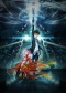 Guilty Crown