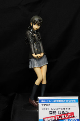 главная фотография Morishima Haruka