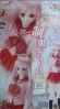 фотография Dollfie Dream: Misora Lucy Maria