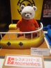 фотография One Piece Recommembers: Bepo