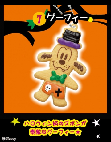 главная фотография Disney Halloween Cookie Mascot: Goofy