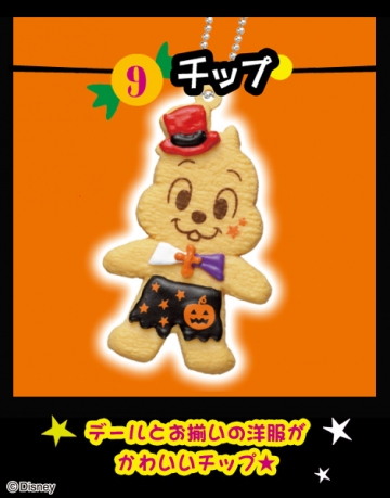 главная фотография Disney Halloween Cookie Mascot: Chip