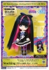 фотография Docolla Stocking