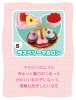 фотография Petit Sample Series Heart-shaped Pastry: Raspberry Macarons