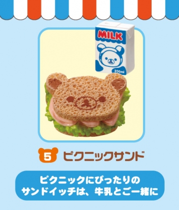 главная фотография Rilakkuma Hon-Waka Bakery: Picnic Sandwich