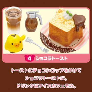 главная фотография Rilakkuma Chocolate Café: Chocolate Toast
