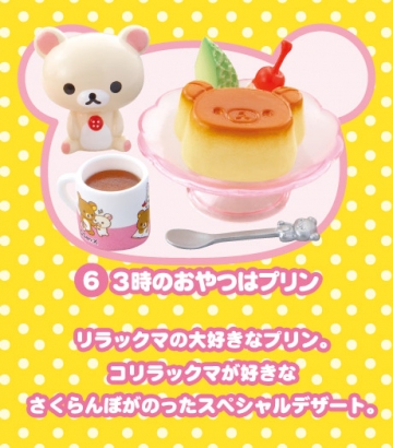 главная фотография Rilakkuma Warm and Fluffy Meals: The Snack at 3:00 Is Pudding
