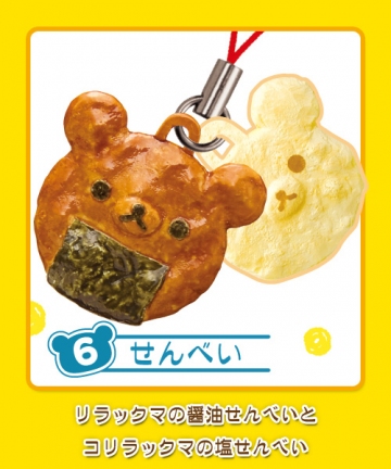 главная фотография Rilakkuma Tea Room Mascot: Rice Cracker
