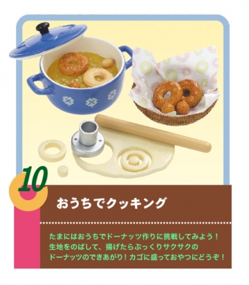 главная фотография Donuts To Go!: Try Donut-Making at Home