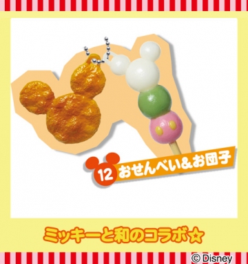 главная фотография Disney Food Mascot: Osenbei and Wagashi Dango