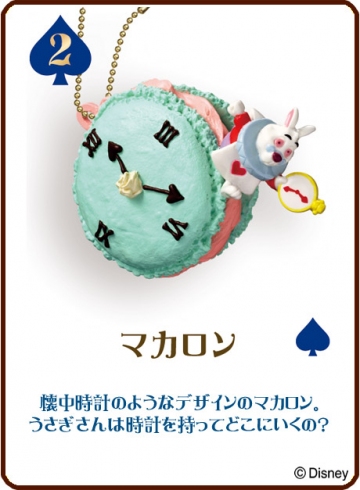 главная фотография Sweets Mascot in Wonderland: Macaron