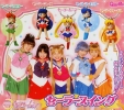 фотография Bishoujo Senshi Sailor Moon Sailor Swing: Sailor Moon