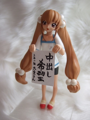 главная фотография Kokonoe Rin
