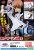 фотография ARTFX J Kaiba Seto