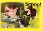 фотография Dollfie Dream: Kujikawa Rise