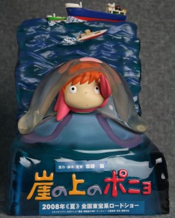 главная фотография Ponyo Promo Limited ver.