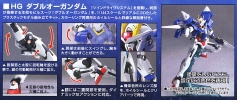 фотография HG Gundam: GN-0000