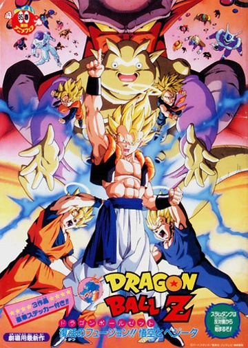 Dragonball Z x One Piece Capsule Neo: Goku & Luffy - My Anime Shelf