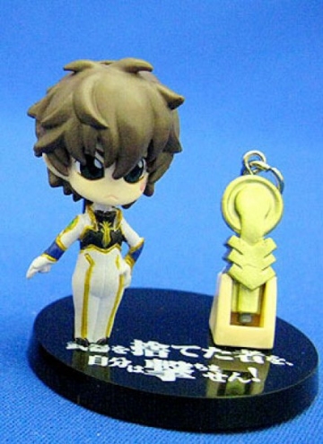 главная фотография Code Geass Prop Plus Petit: Suzaku Kururugi