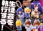 фотография Medaka Box Swing: Kurokami Medaka