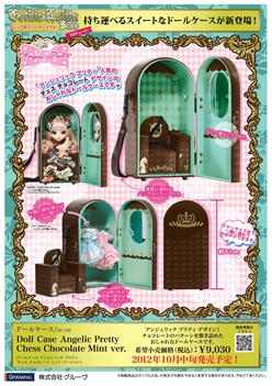 главная фотография Doll Case Angelic Pretty Chess Chocolate Mint ver.