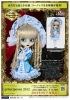 фотография Pullip Principessa Regeneration Series 2012 (Principessa Jun, 04)