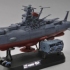 Space Battleship Yamato 2199