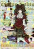 фотография Pullip Karen