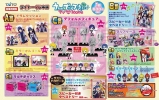 фотография Kuji Honpo Uta no☆Prince-sama♪ Rubber Strap: Natsuki Shinomiya