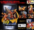 фотография Real Artwork Series ~Cyborg 009~ Solid Poster Art