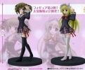 фотография Seitokai no Ichizon EX Figure Vol.2: Shiina Mafuyu