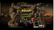 фотография Figure Colosseum: Majin Buu (Fat) Zoukei Tenkaichi Budoukai 3 Ver.