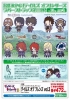 фотография Tales of Friends Rubber Strap Collection Vol.3: Richard