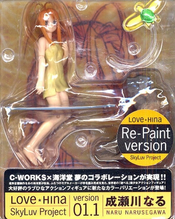 главная фотография Love Hina Action Figures: Naru Narusegawa Re-painted Ver.