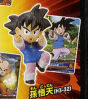 фотография Dragon Ball Heros Collection: Son Goten