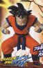 фотография Real Works Dragon Ball Kai Chapter of Saiyan of Gene: Son Goku