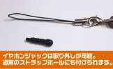 фотография Gintama Tsumamare Pinched Strap: Elizabeth