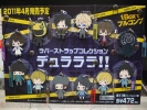 фотография es Series Rubber Strap Collection Durarara!!: Karisawa Erika