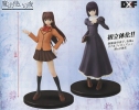 фотография Mahou Tsukai no Yoru DXF Figure Aozaki Aoko