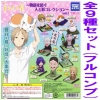 фотография Monogatari o Tsumugu Hito to Ayakashi Collection: Ushikao no Chuukyuu Youkai