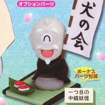 главная фотография Monogatari o Tsumugu Hito to Ayakashi Collection: Hitotsume no Chuukyuu Youkai