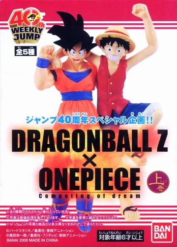 главная фотография Dream Killed Dragon Ball X One Piece: Luffy & Goku