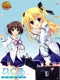Da Capo III Special
