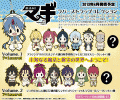 фотография D4 Series Magi Rubber Strap Collection Vol.2: Secret