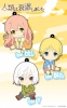 фотография Petanko Jinrui wa Suitai Shimashita Rubber Strap: Joshu-san